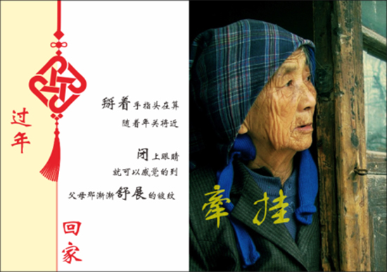 故居老屋新年換新裝，是否也勾起了你的思鄉之情？