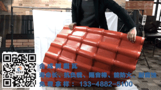 常州樹(shù)脂瓦 常州樹(shù)脂瓦